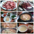 참나무숯불구이 티스토리