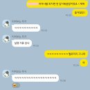 제이;나 플랜트 이미지
