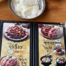 가장맛있는족발인덕원역