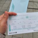 일로농협주유소 | 흔하다면 흔하지만 나한테는 오지 않던 행운. 로또 3등 후기