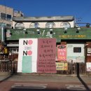 영동프라자약국 이미지