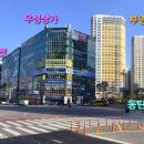 부영1단지 사거리 이미지