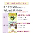 여수시립환경도서관 이미지