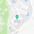 CU 해비치리조트점 이미지