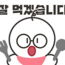 최네집 청북점