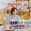 잉꼬식당 이미지
