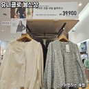 4471 | 유니클로 봄신상 배기커브진 코디 가격 궁금해요? 안성평택유니클로 3월 방문 솔직 후기