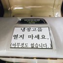 광주공항 | 고속버스 프리미엄 버스 인천공항 광주 이용 후기