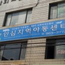 다음지역아동센터 Daum카페