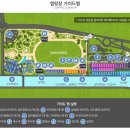 정읍시청국민여가캠핑장 이미지