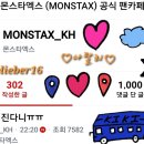 I'M ON A TRIP!~ 💌☕️❤️👋🏻🥹 이미지