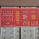 두꺼비 양평해장국