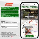 김씨솜씨즉석쇠고기김밥 | 공덕 룸식당 맛집 우수 개인화로 한우 소고기 디너 코스 생일 이벤트