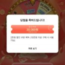 세븐일레븐 공주신관한빛점 | 베돈크 [AFTER CRY] 활동 기록