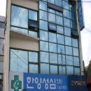 성심의원 이미지