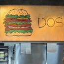 감천1동-7 | DOSYM 도심 | 부산 수제버거 맛집 | 감천맛집 | 사하구 수제버거 | 사하구 맛집