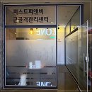 이엠(800) | 여의도체형교정 퍼스트피앤비에서 굽은등 버섯목 교정 받고 체형 변화 느낀 후기