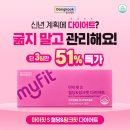 오늘의 마이핏 이미지