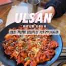 대방낙지.불쭈꾸미
