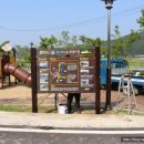 고지바위권역 장군마을 이미지