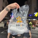 서귀포 올레시장 고등어회 딱새우 맛집 바다수산 과일 모찌 맛집 할매떡집 후기