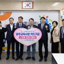 교육사랑 - 양구군 마버덩길 16 | 교육사랑