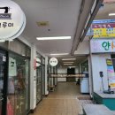달큼희 이미지