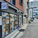 달꽃다방 - 당진시 수청2로 77 | 달꽃다방