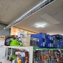 그린농자재마트 이미지