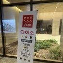 바나나PC | 가산 퍼블릭 다이소 구매 후기 및 위치