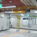 독립문역4번출구 이미지