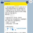 렌트하우스 | 제주도, 혼자여행 프롤로그 (게스트하우스, 제주 유레카 렌트카, 한라산 탐방 예약, 후기)