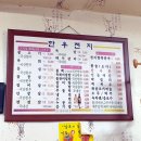 영광식육점 - 서구 쌍촌로 33-1 | 영광식육점