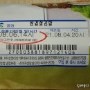 주식회사 삼영유통