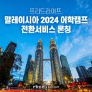 선진라이프