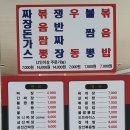 정통손짜장 이미지