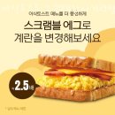이삭토스트수원태장