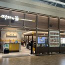 김해공항 명가의뜰 이미지