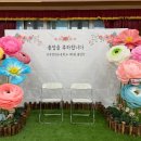 전주양현초등학교 이미지