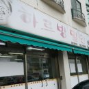 제주 하르방 이미지