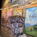 부자컴퍼니 | 서울 혜화역 JTN 아트홀 연극 대학로놀거리 실내데이트 아트리컴퍼니 오백에 삼십(+ 줄거리, 출연진)