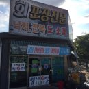 대한수산회센타 이미지