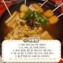 투다리 이미지