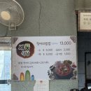 세풍식당 이미지