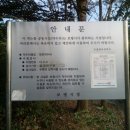 원전 약수터 이미지