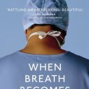 숨결이 바람 되어 이미지