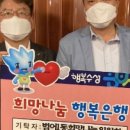 범어1동행정복지센터 이미지