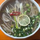 양지약국 | 부산대 맛집 추천 포맨티코ㅣ뜨끈한 사골 쌀국수 평일 점심 웨이팅 후기.