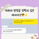 소답동184 | 소중한 후기184