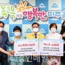 삼성요양병원 경인매일